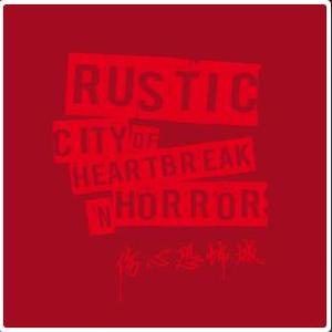 美丽母亲们的哀羞作者是谁写的
