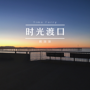 美丽母亲们的哀羞作者是谁写的
